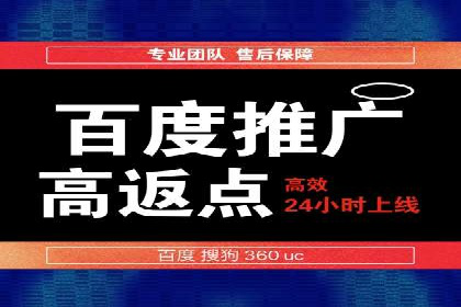 提升SEM广告点击率的有效方法——以一家餐饮企业的成功案例为参考